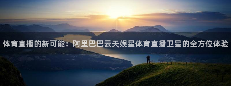 小九直播nba免费观看高清