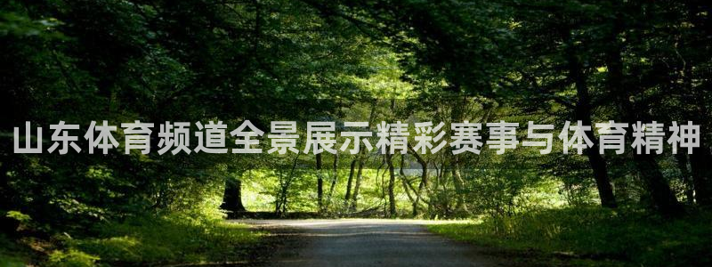 jrs小九直播低调