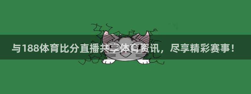 小九足球直播免费观看