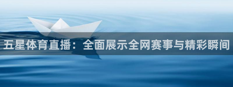 nba比赛直播免费观看直播小九直播